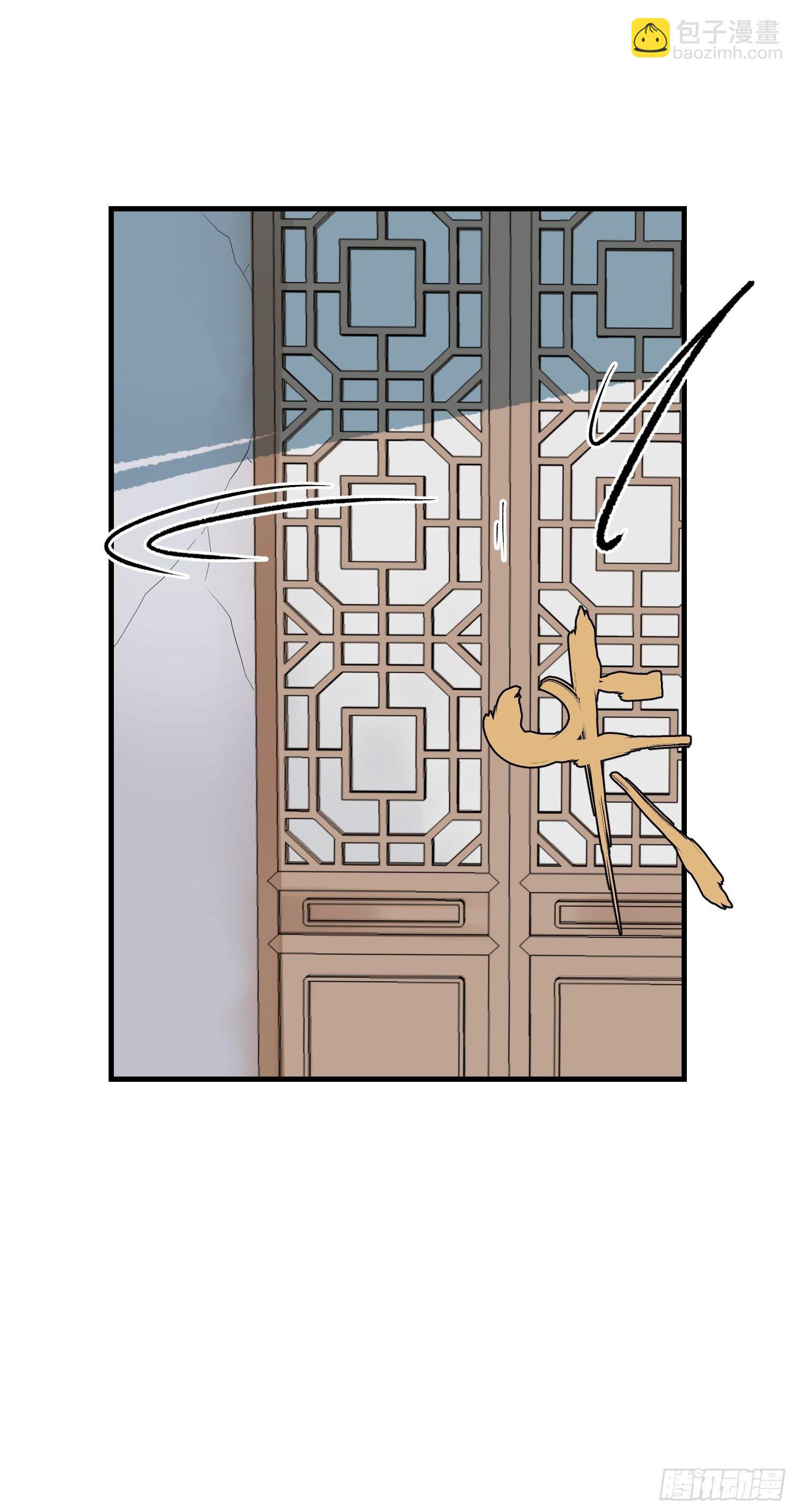 第八话(1/2)-第9话