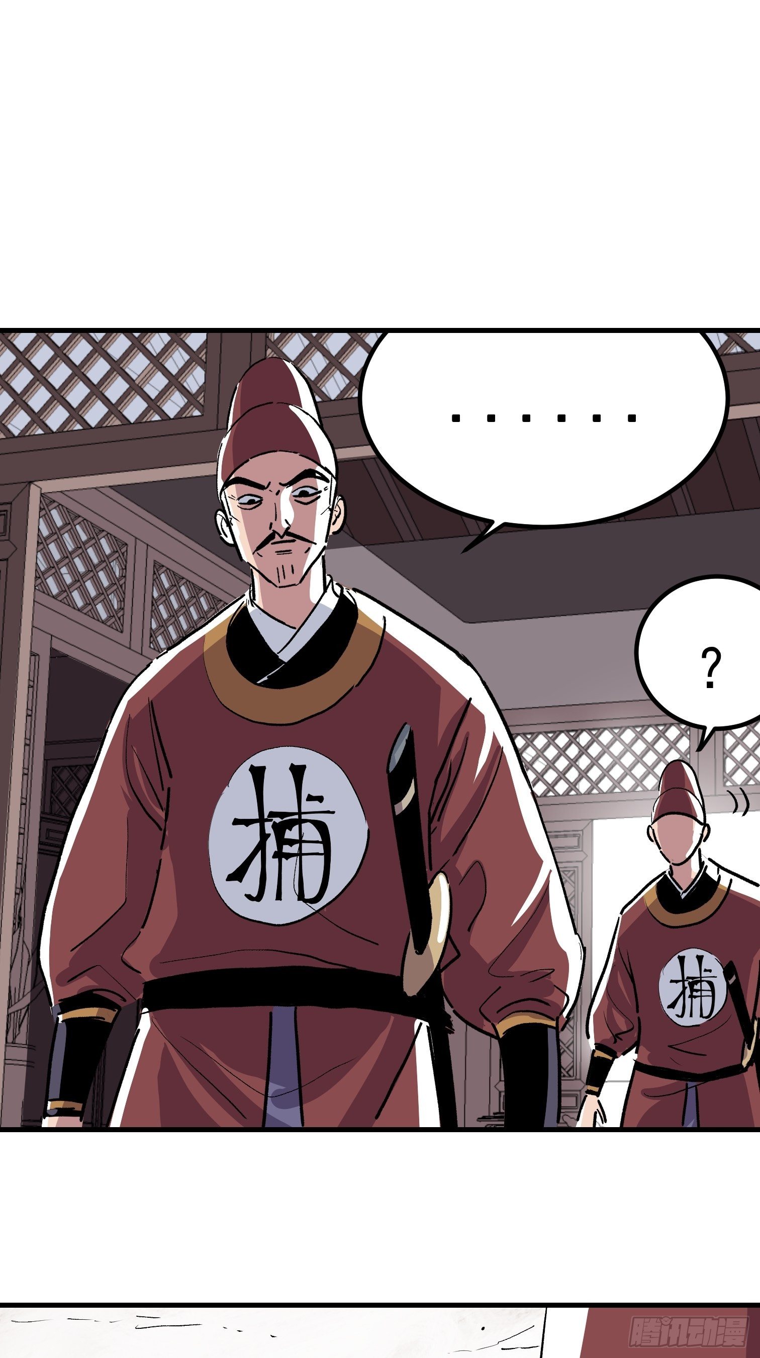 第八话(1/2)-第9话