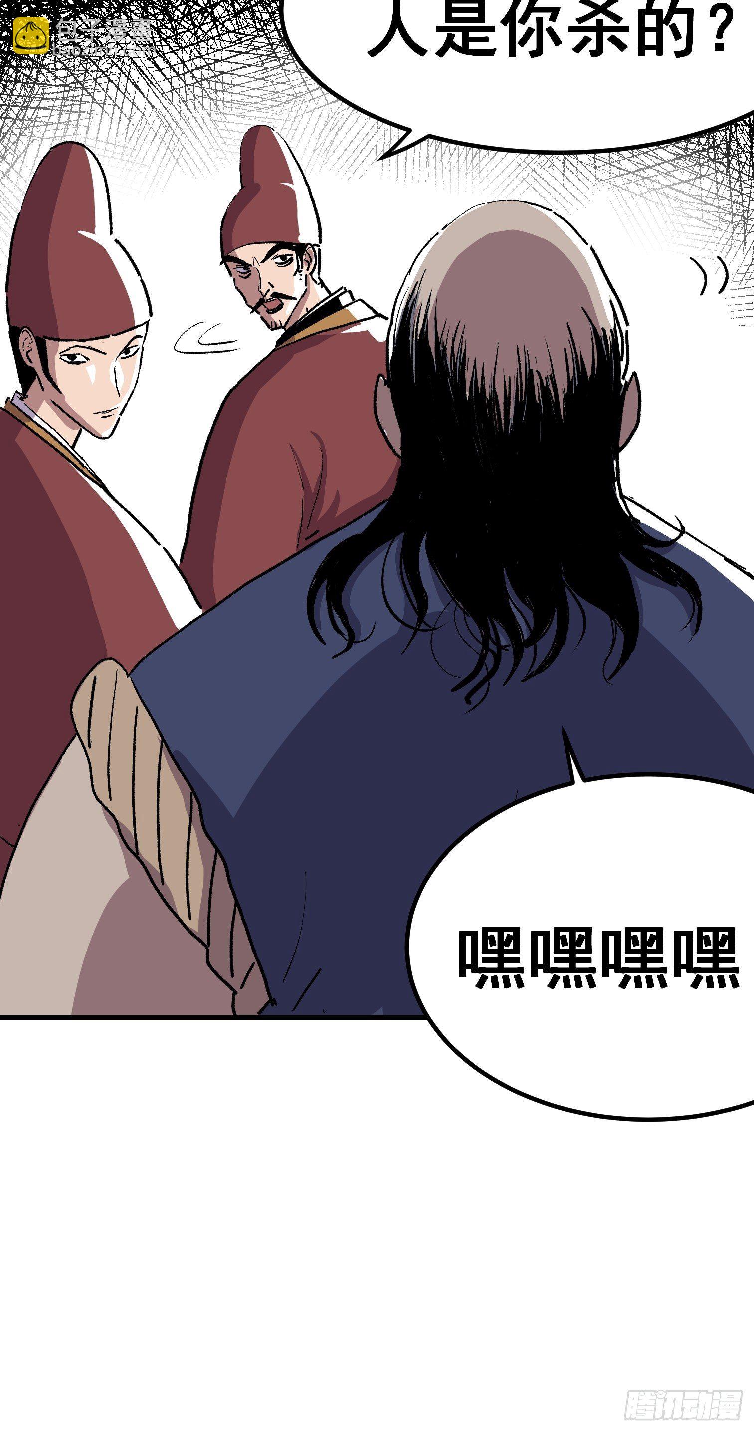 第八话(1/2)-第9话