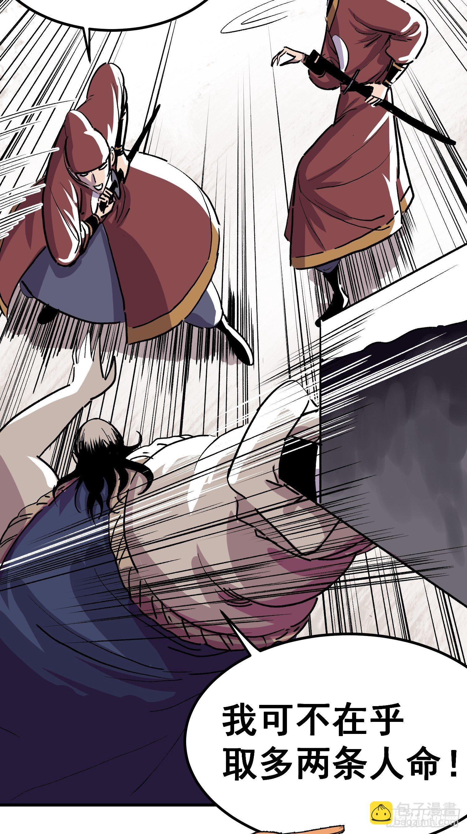 第八话(1/2)-第9话