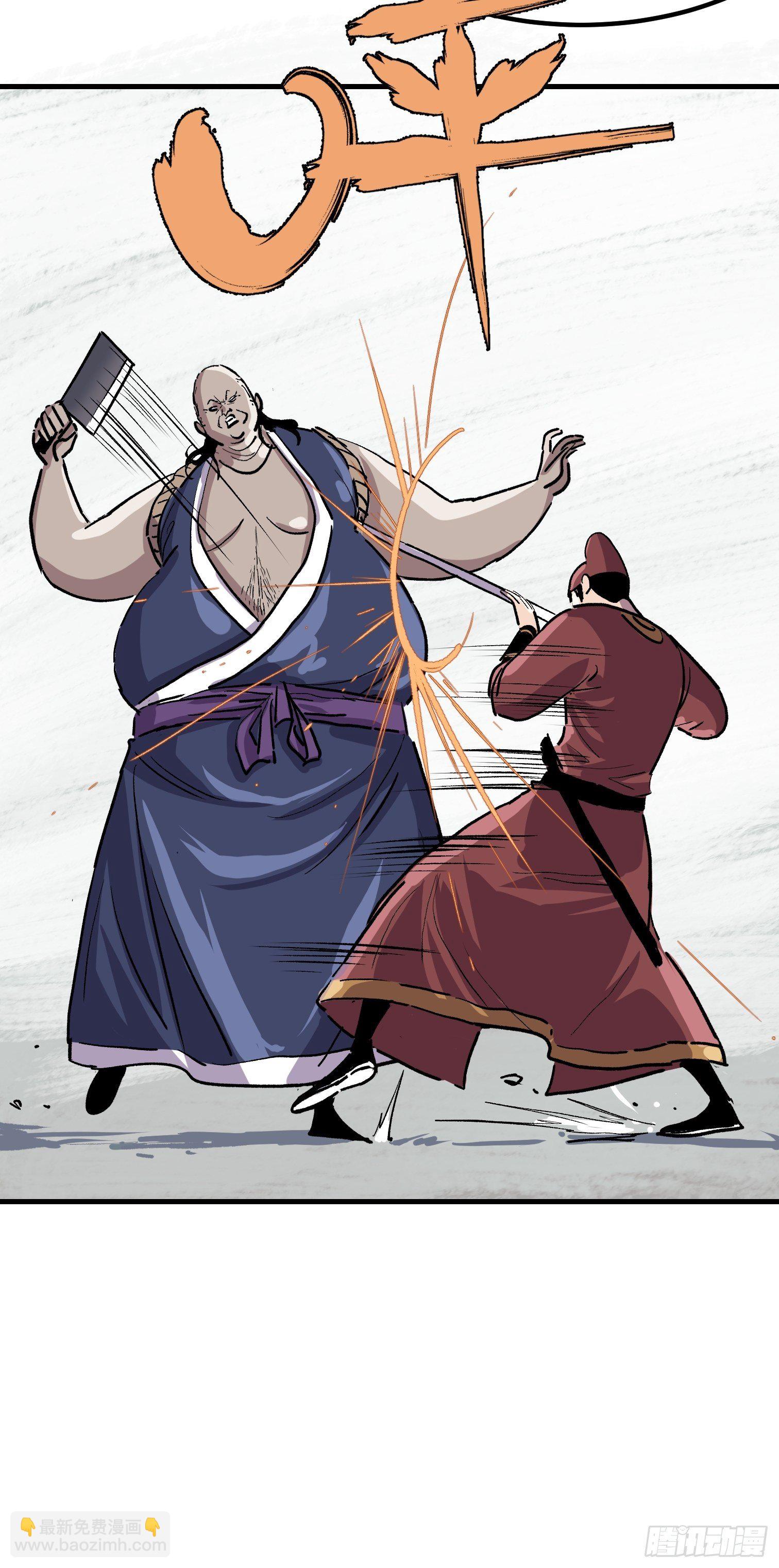 第八话(1/2)-第9话