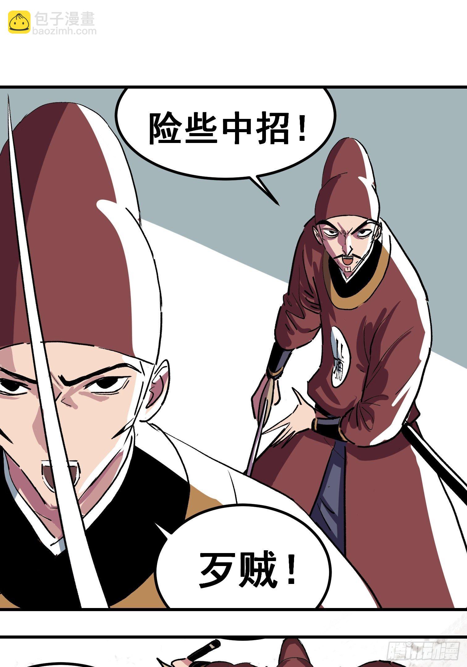 第八话(1/2)-第9话