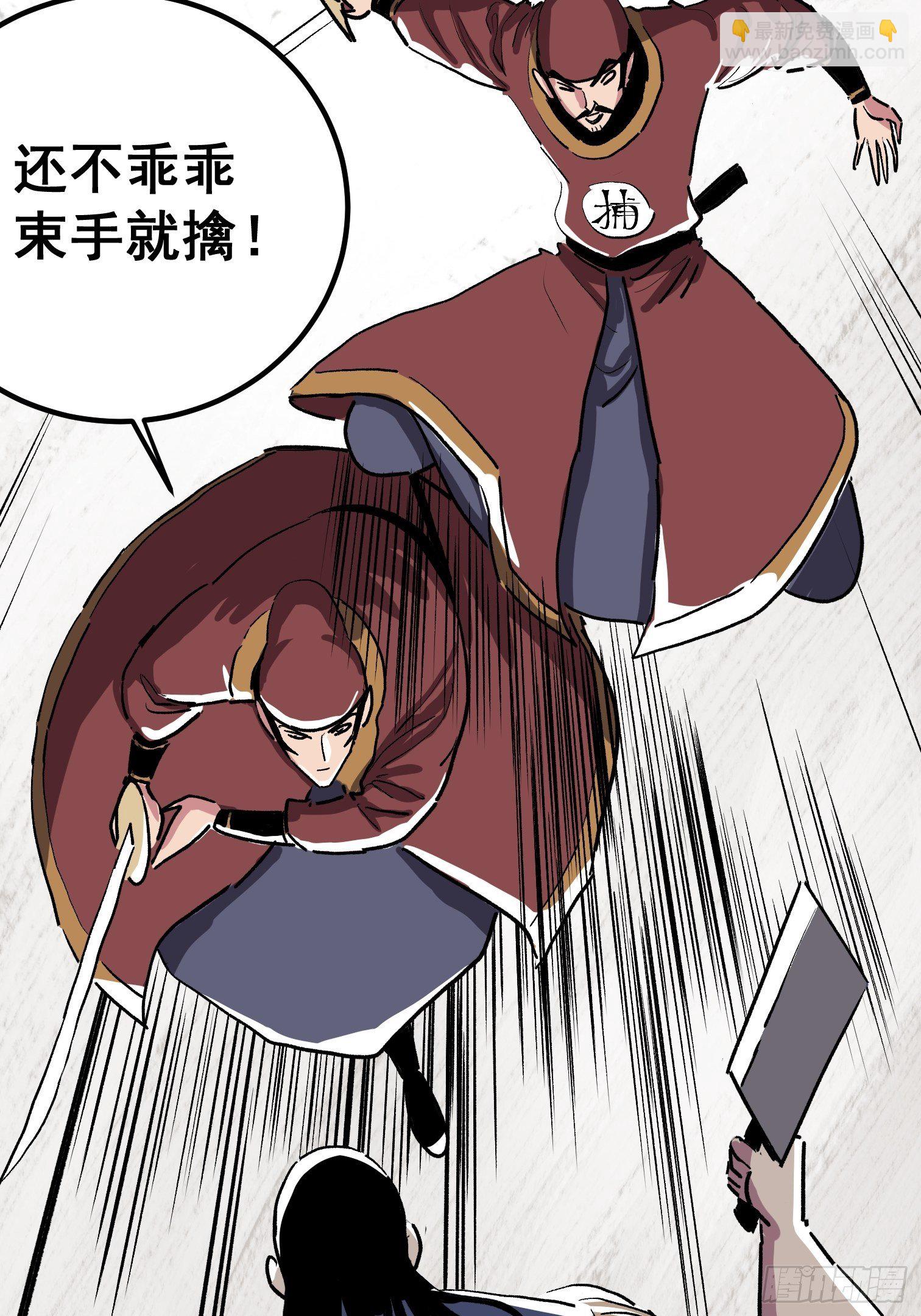 第八话(1/2)-第9话