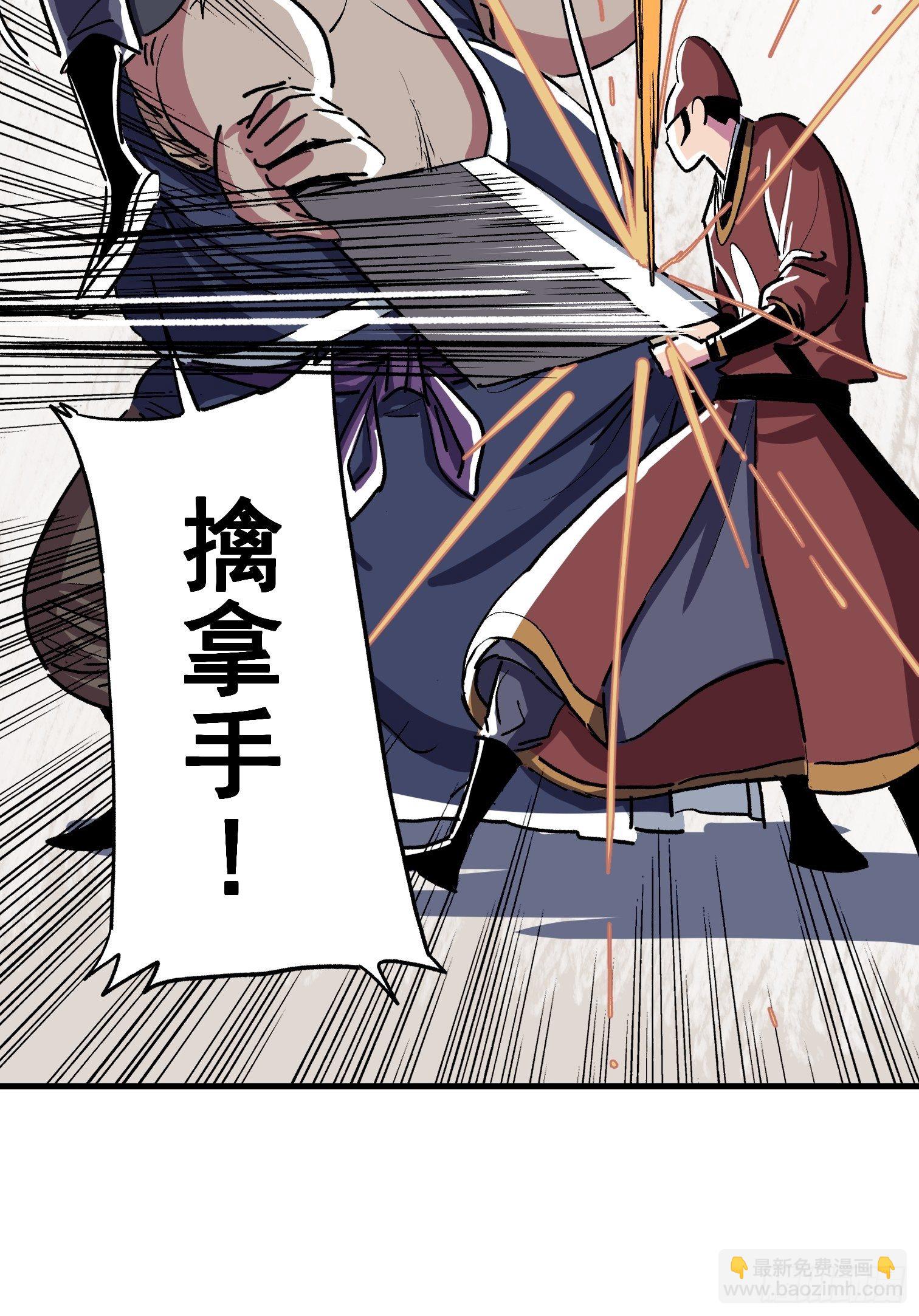 第八话(1/2)-第9话