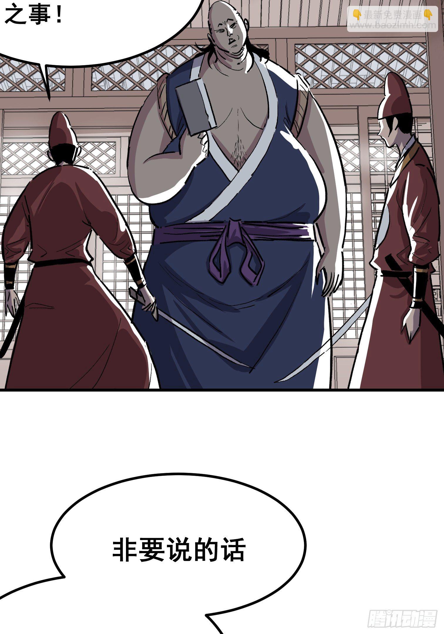 第八话(1/2)-第9话