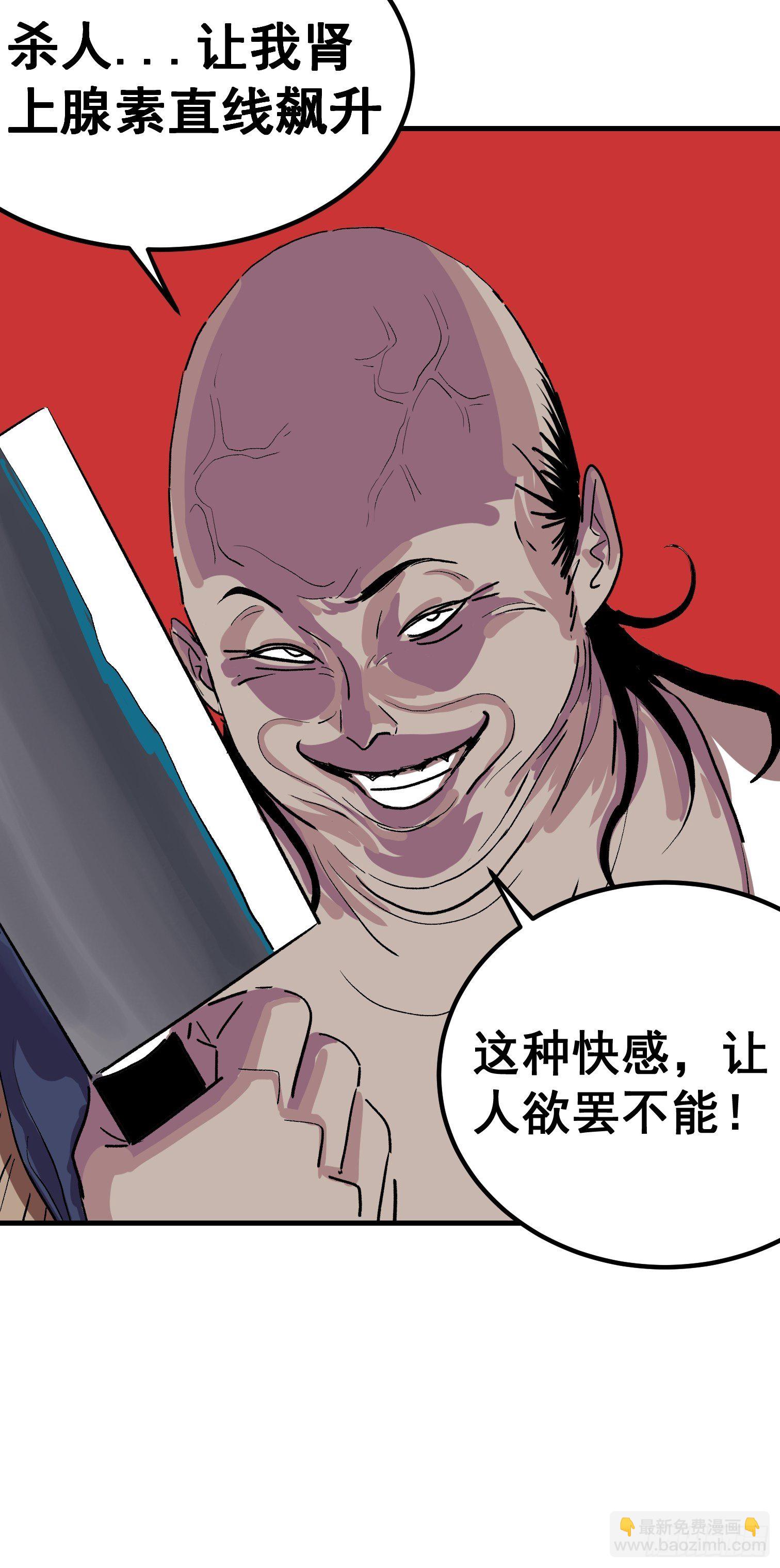 第八话(1/2)-第9话