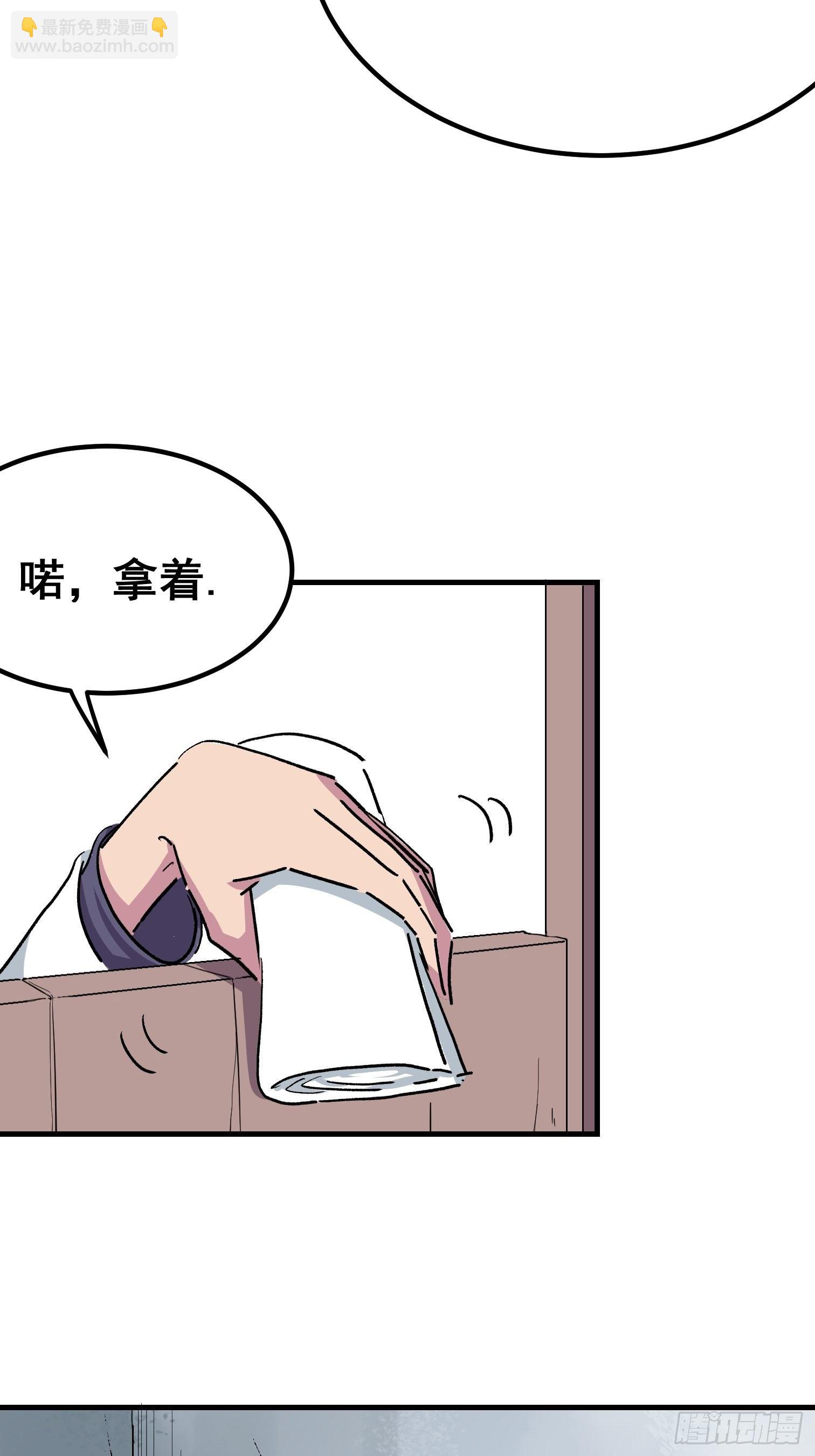 第八话(1/2)-第9话