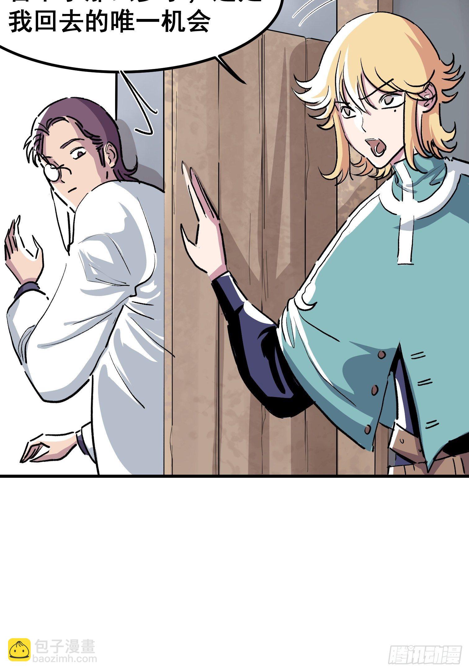 第八话(1/2)-第9话