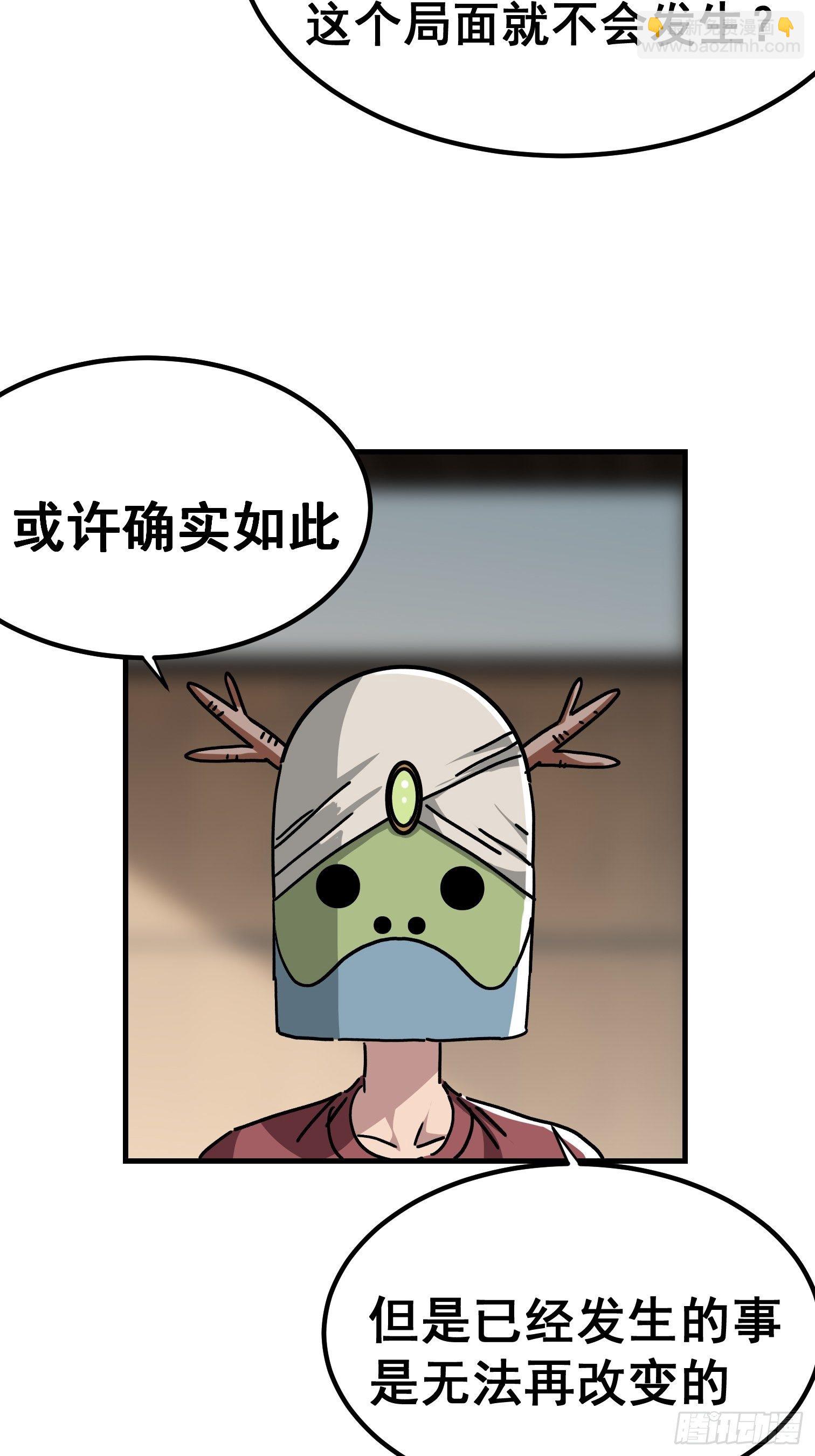 第八十话-第81话