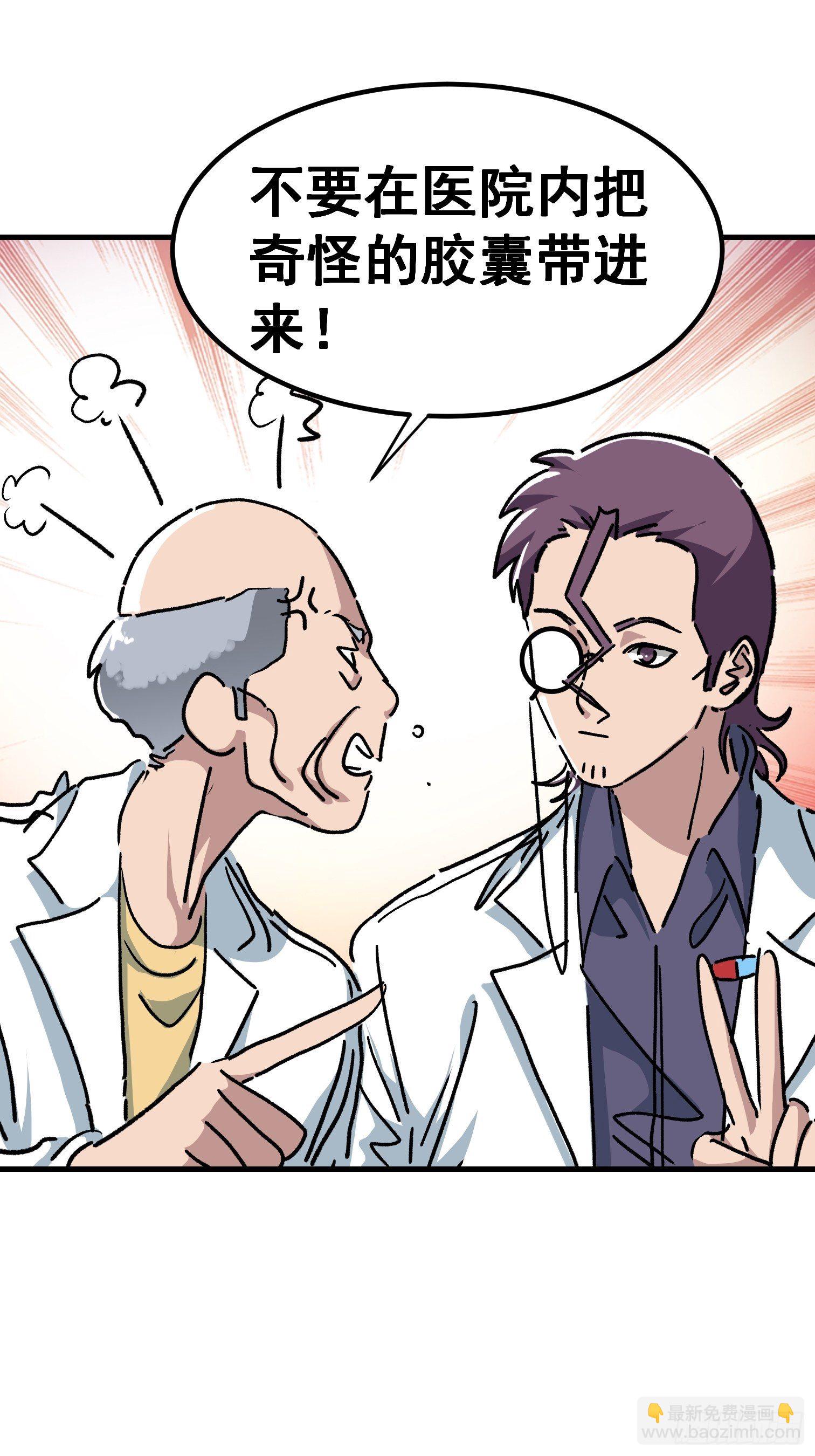 第八十话-第81话