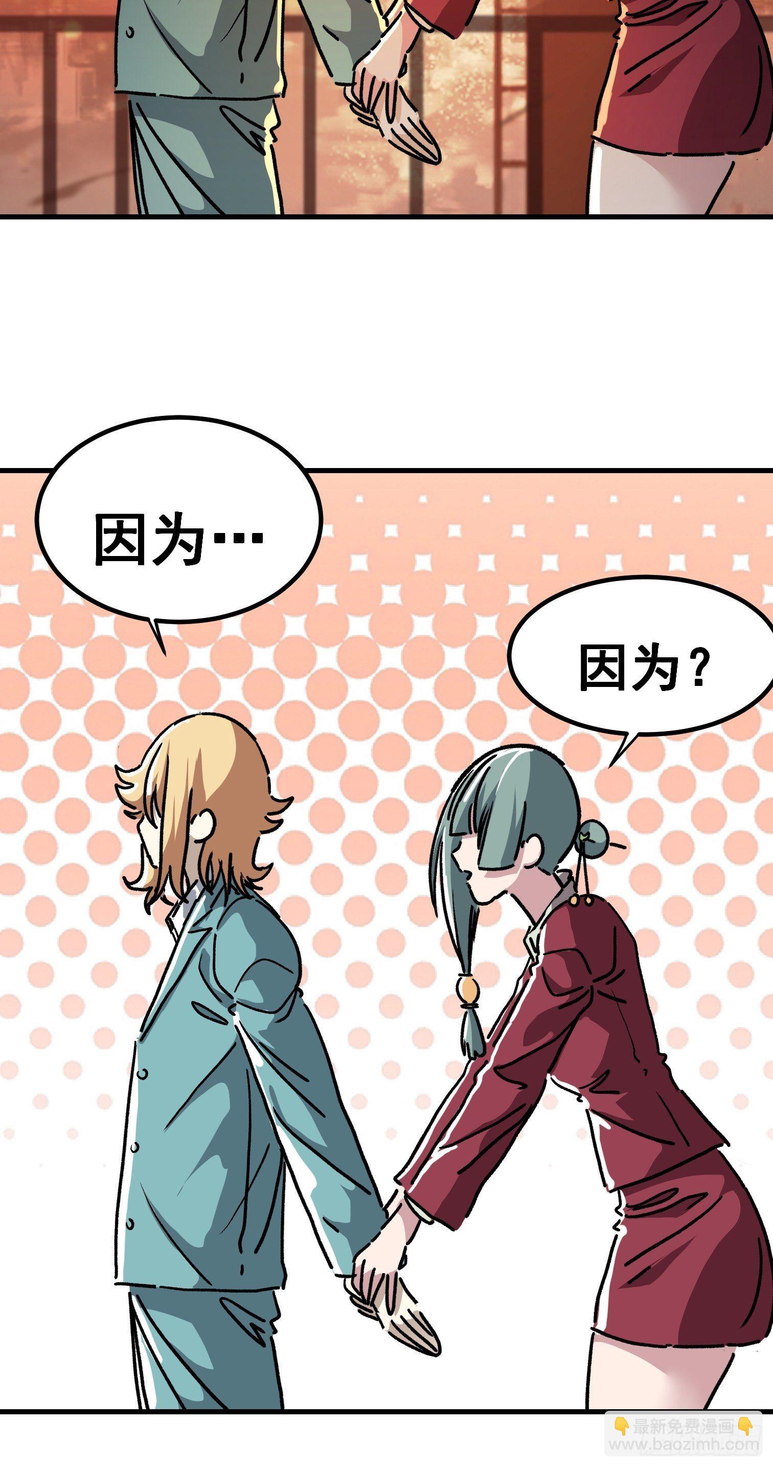 第八十话-第81话