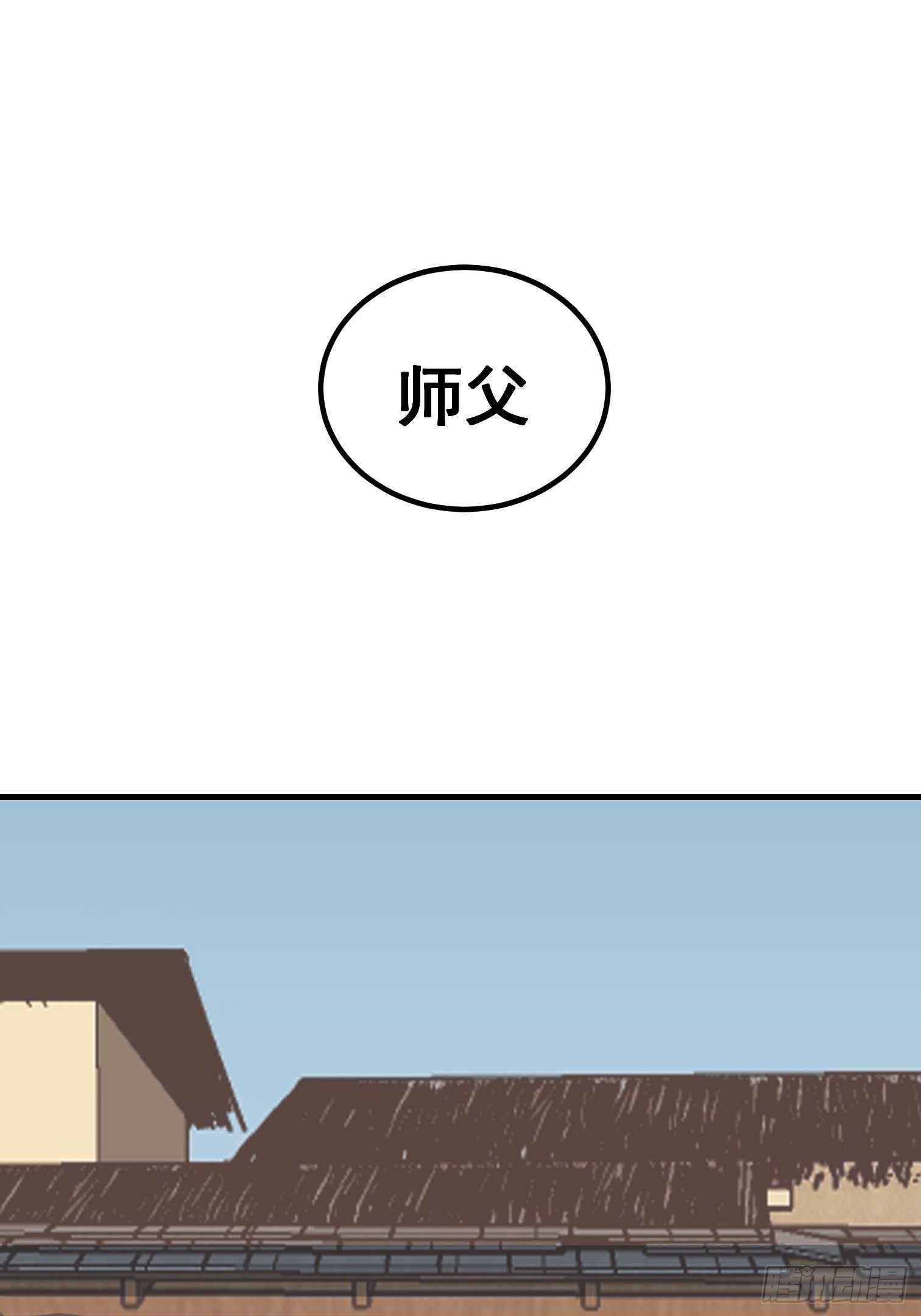 第八十话-第81话