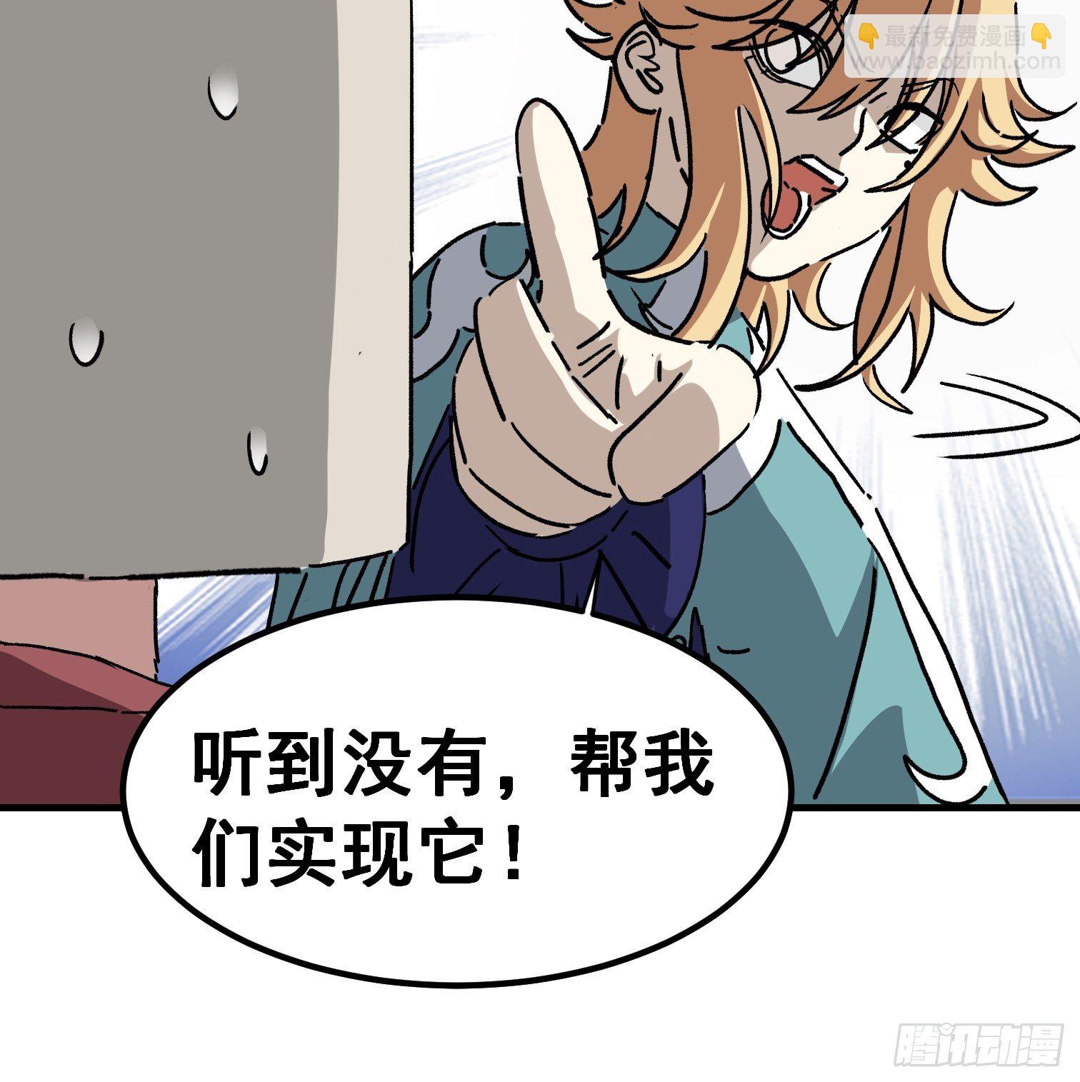 第八十话-第81话