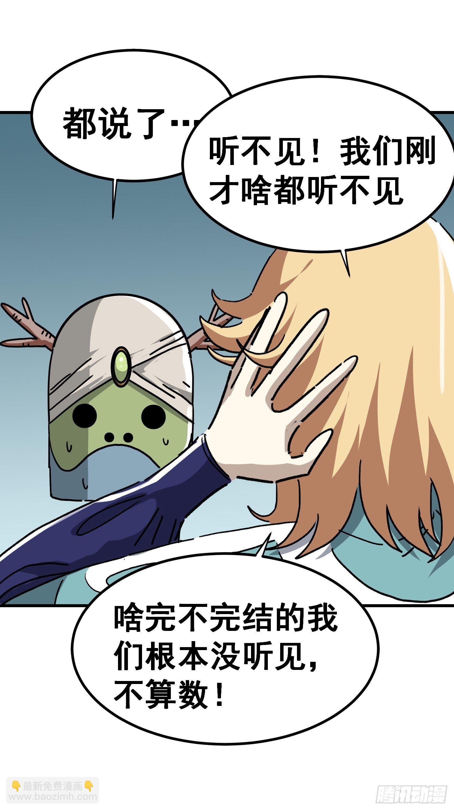 第八十话-第81话