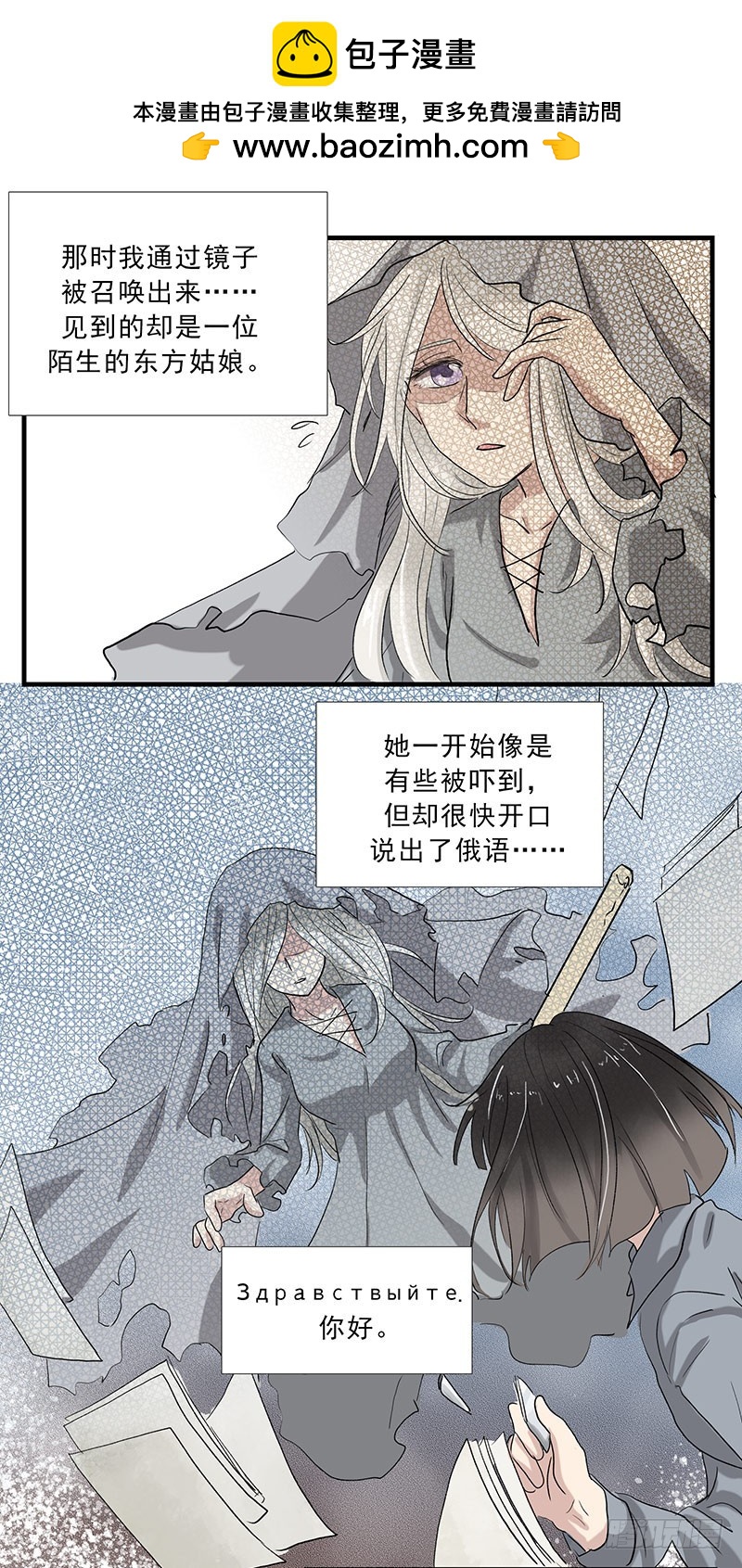 那个人在等我-第105话