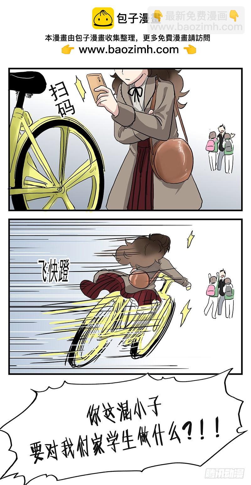 三年起步！-第111话