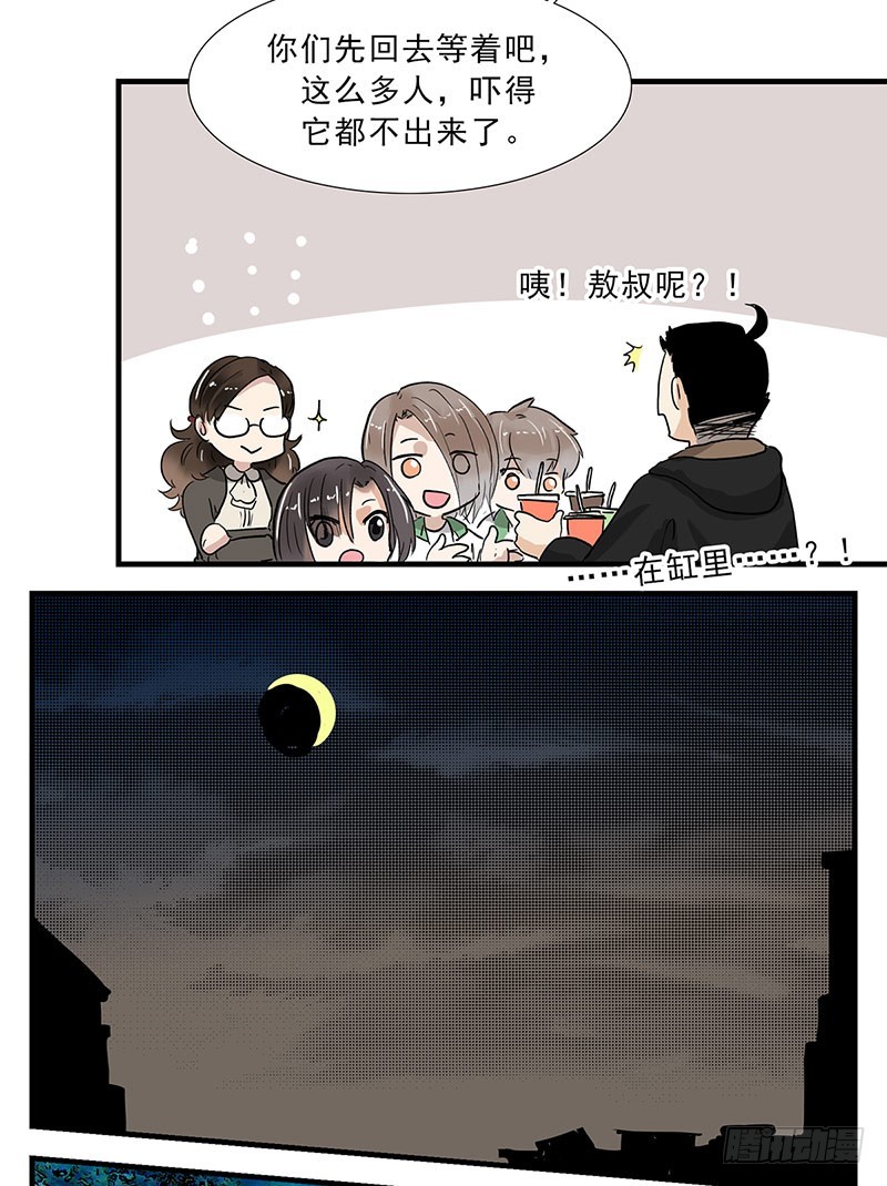 潜伏-第117话