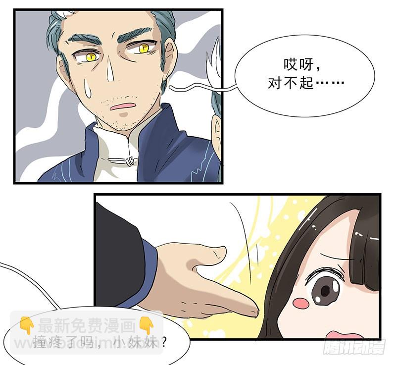 走不出去的商场-第129话