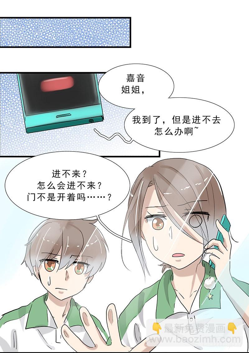 走不出去的商场-第129话