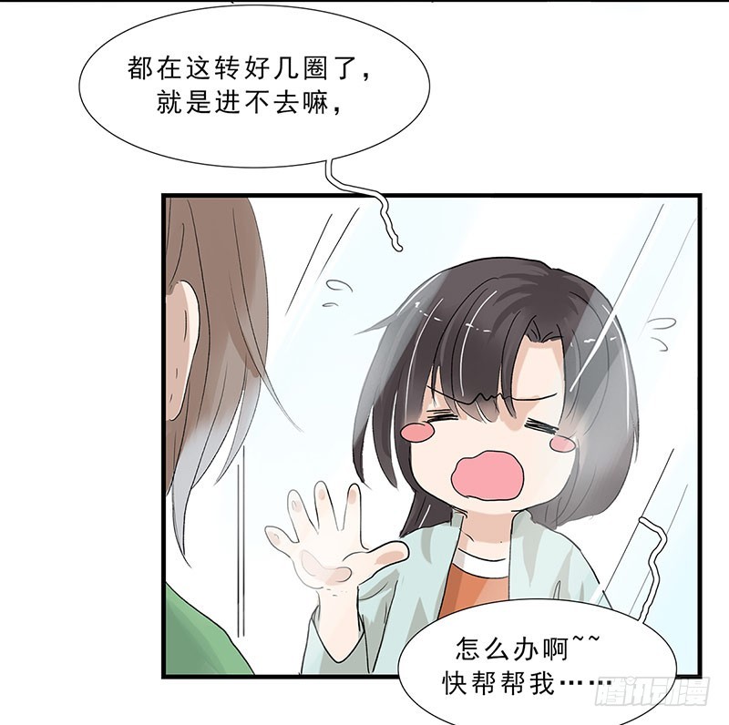 走不出去的商场-第129话