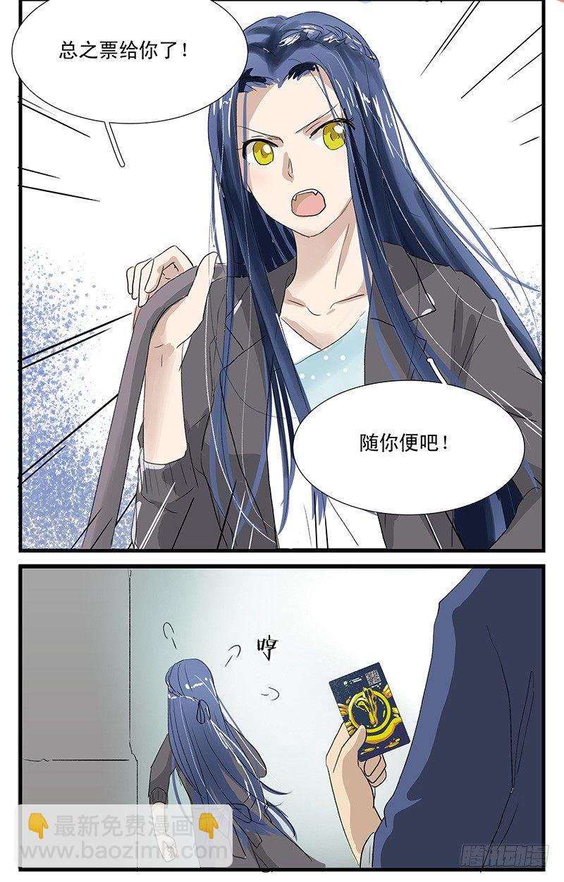 周末演唱会-第15话