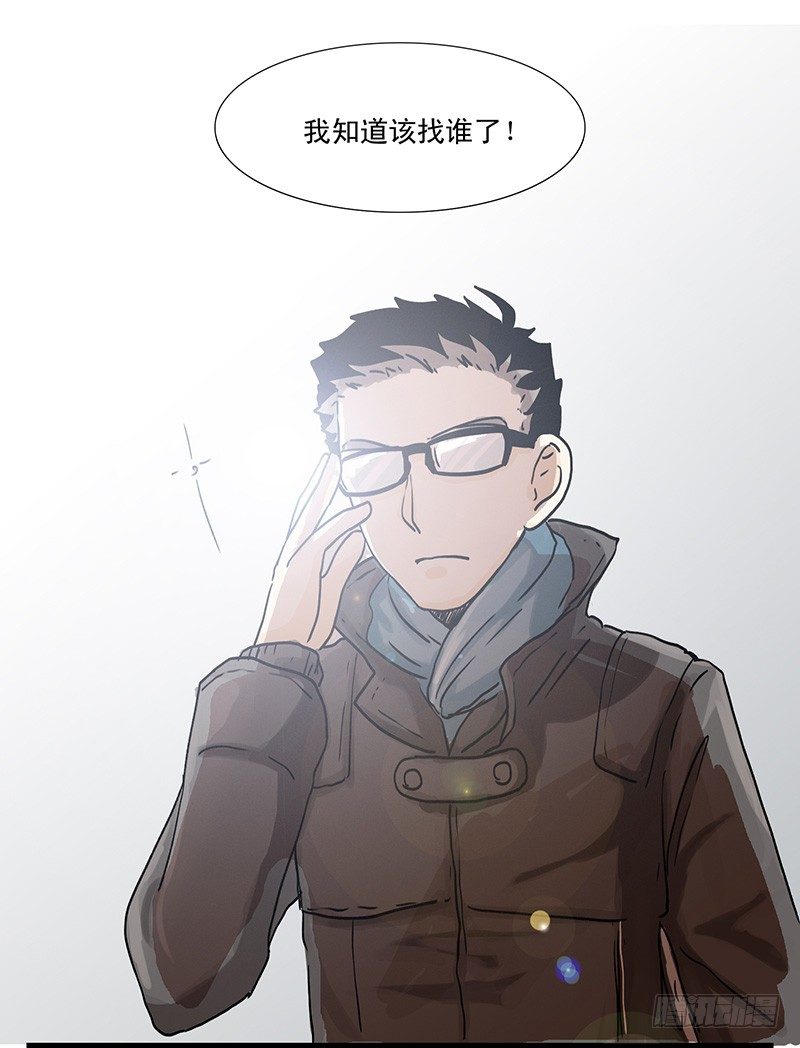 周末演唱会-第15话