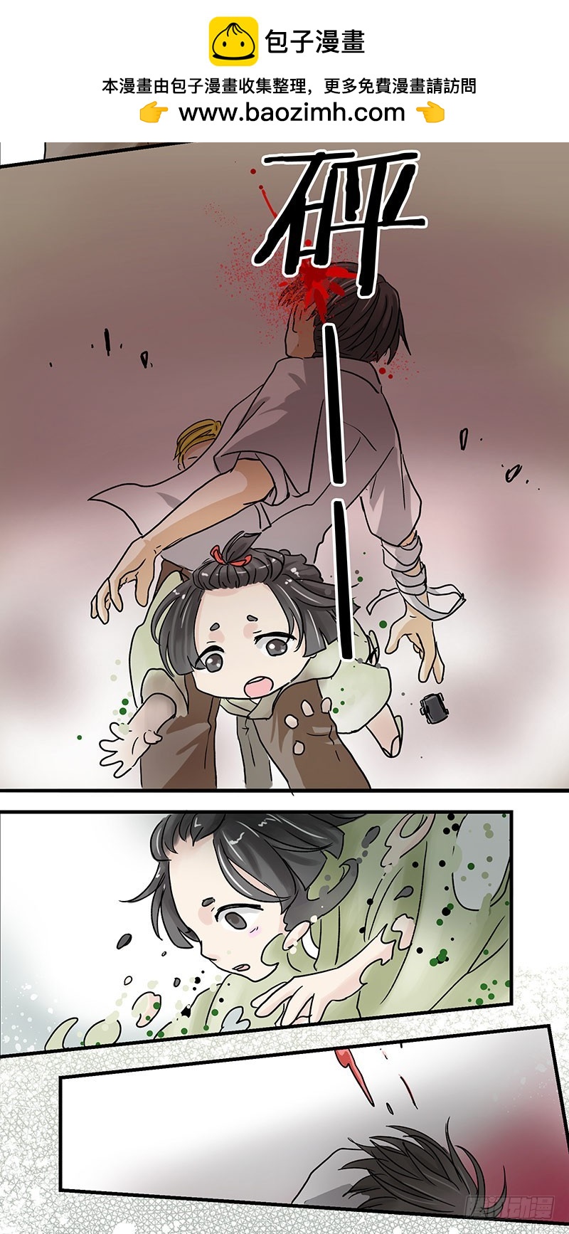 我们是朋友-第35话