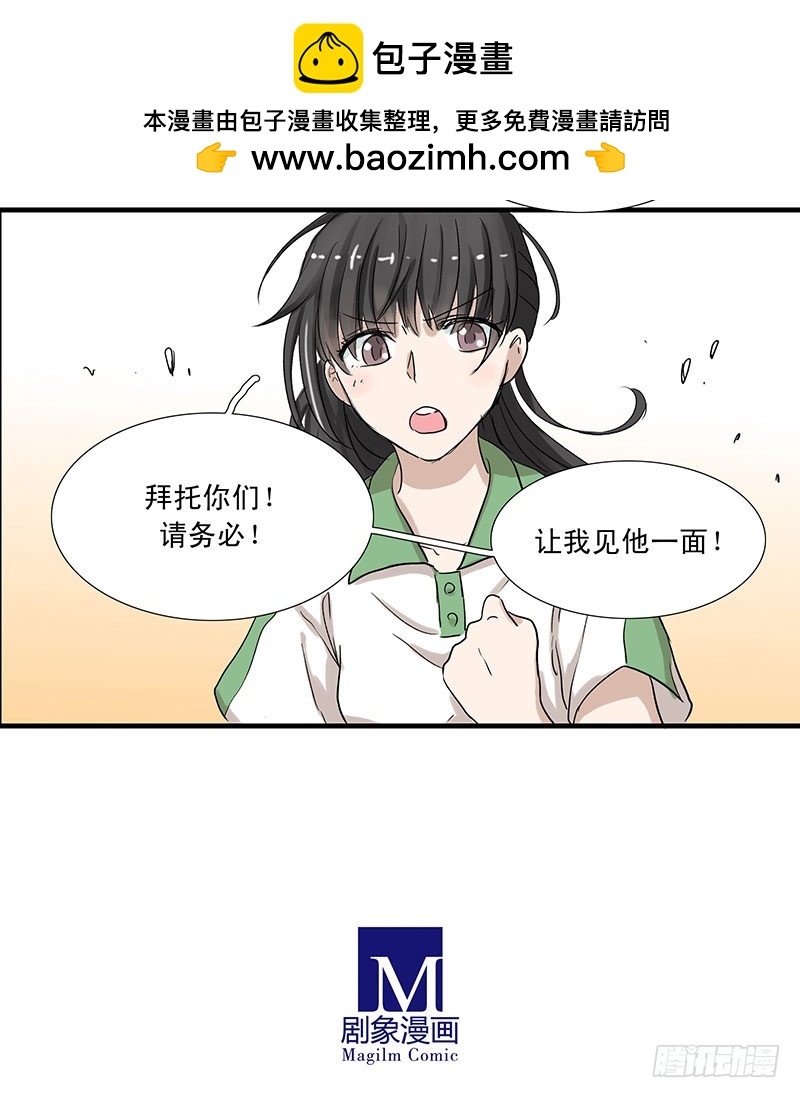 爷爷的画册-第39话