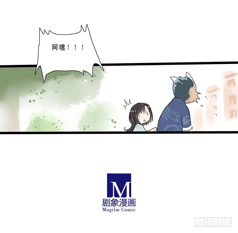 三个小冤家-第5话