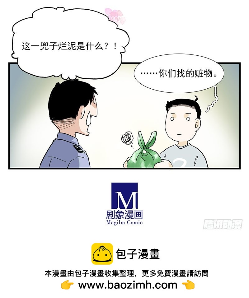 最后一支歌-第55话