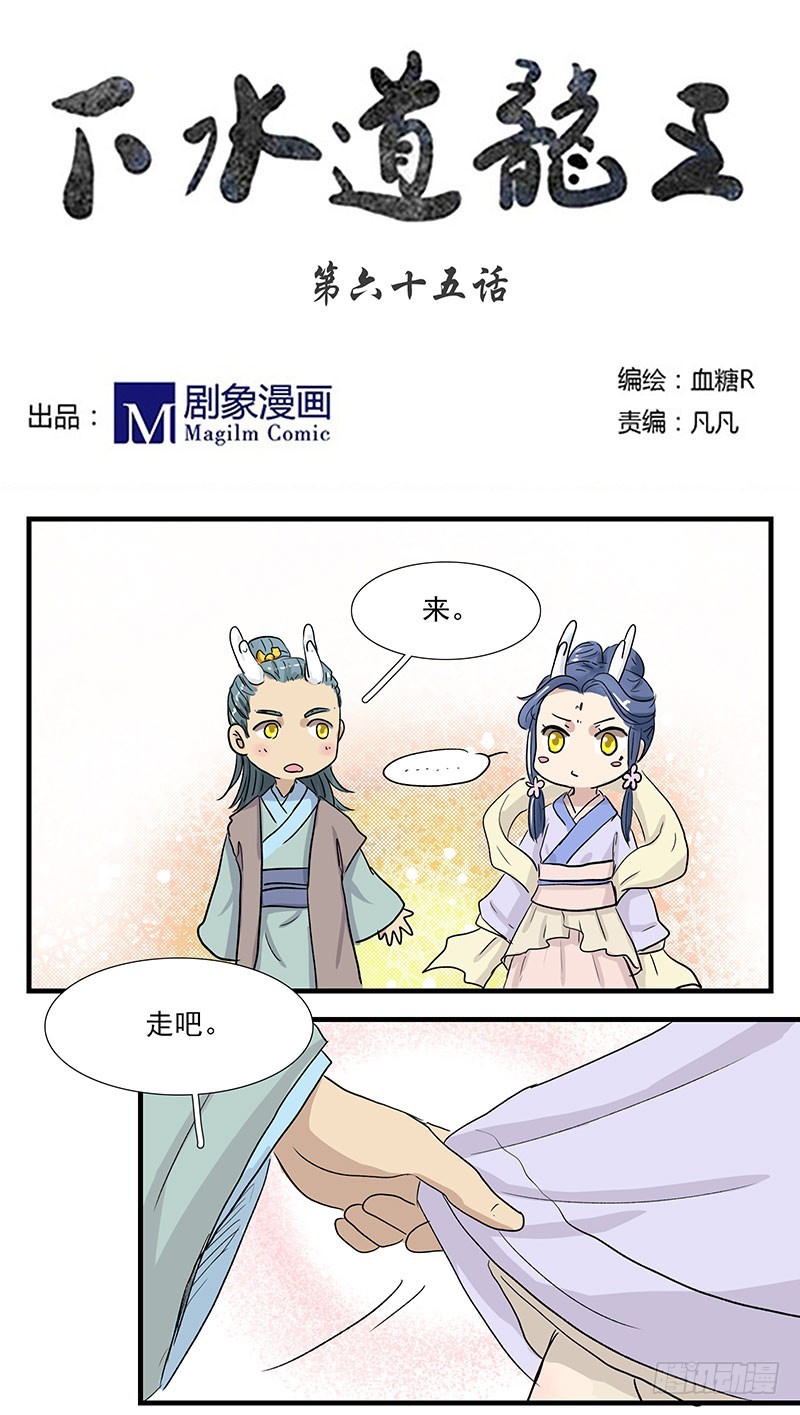 爸妈年轻的时候2-第65话