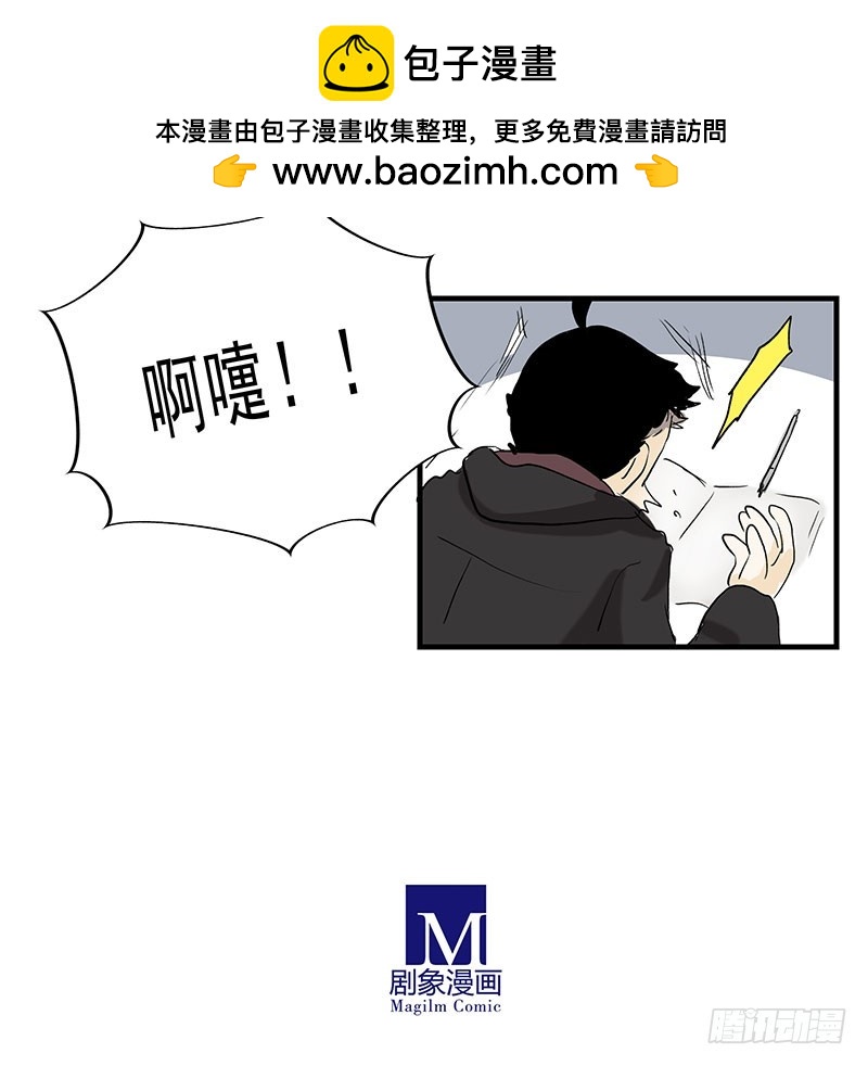 又见老熟人-第83话