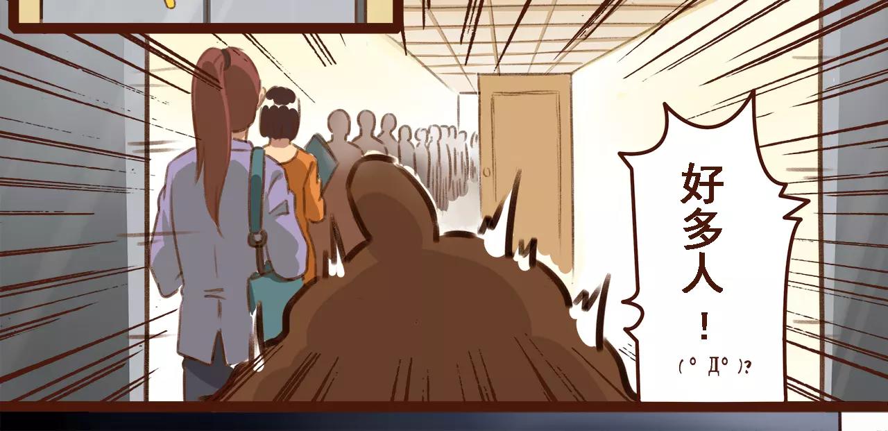 第1话 请让我加入贵公司!-第1话