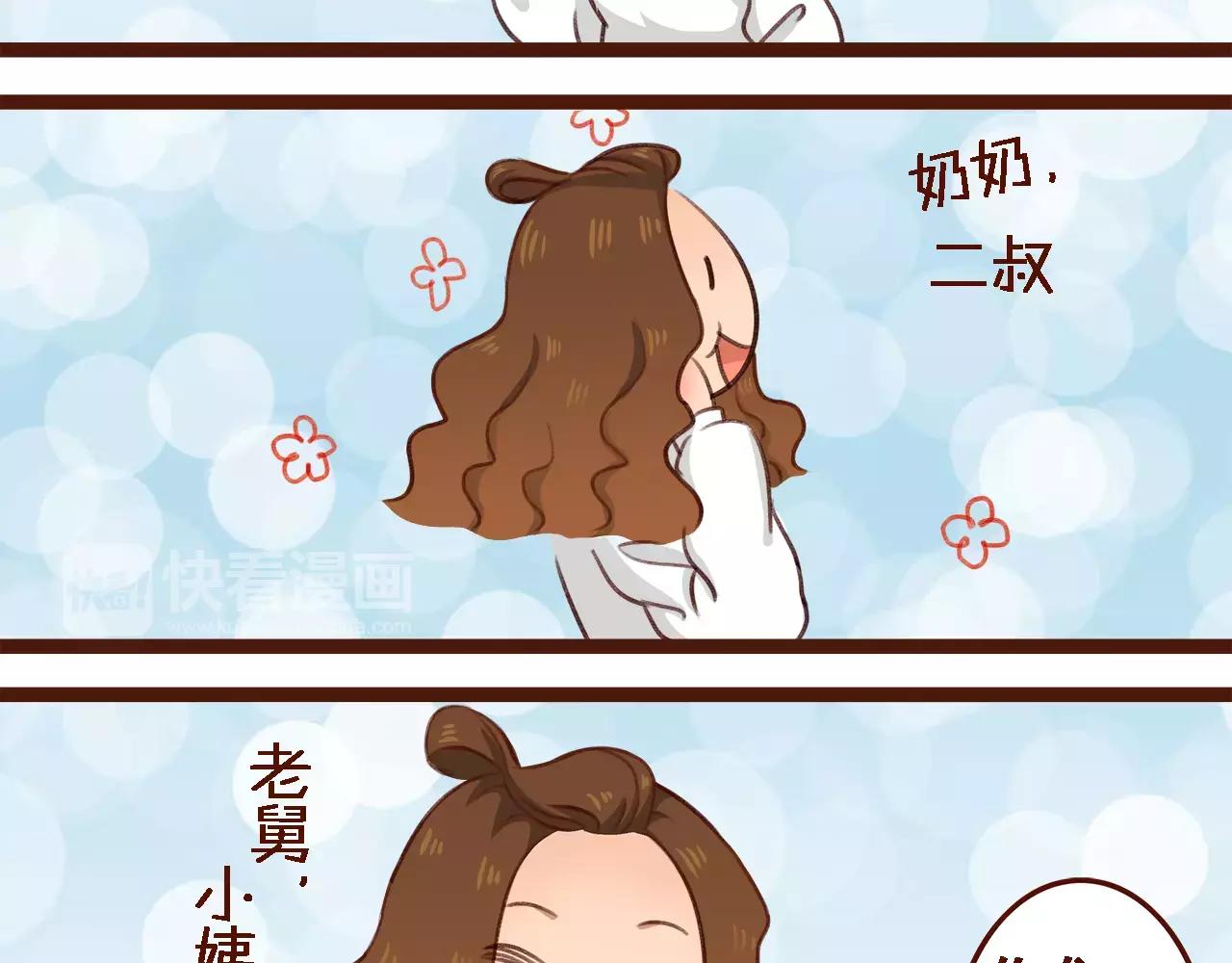 第1话 请让我加入贵公司!-第1话