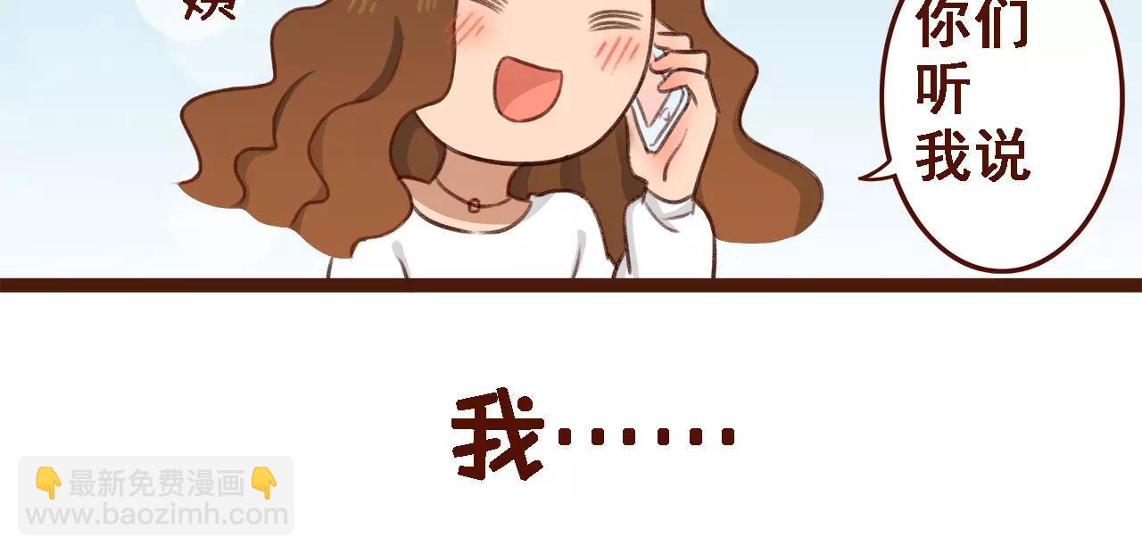 第1话 请让我加入贵公司!-第1话