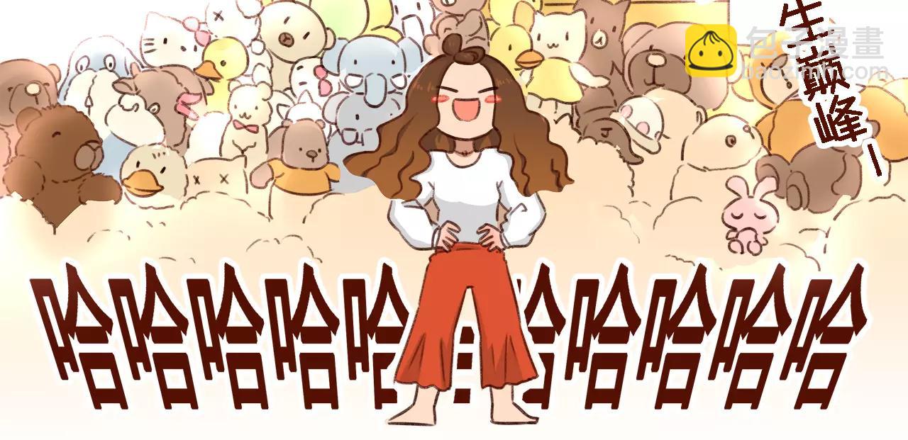 第1话 请让我加入贵公司!-第1话