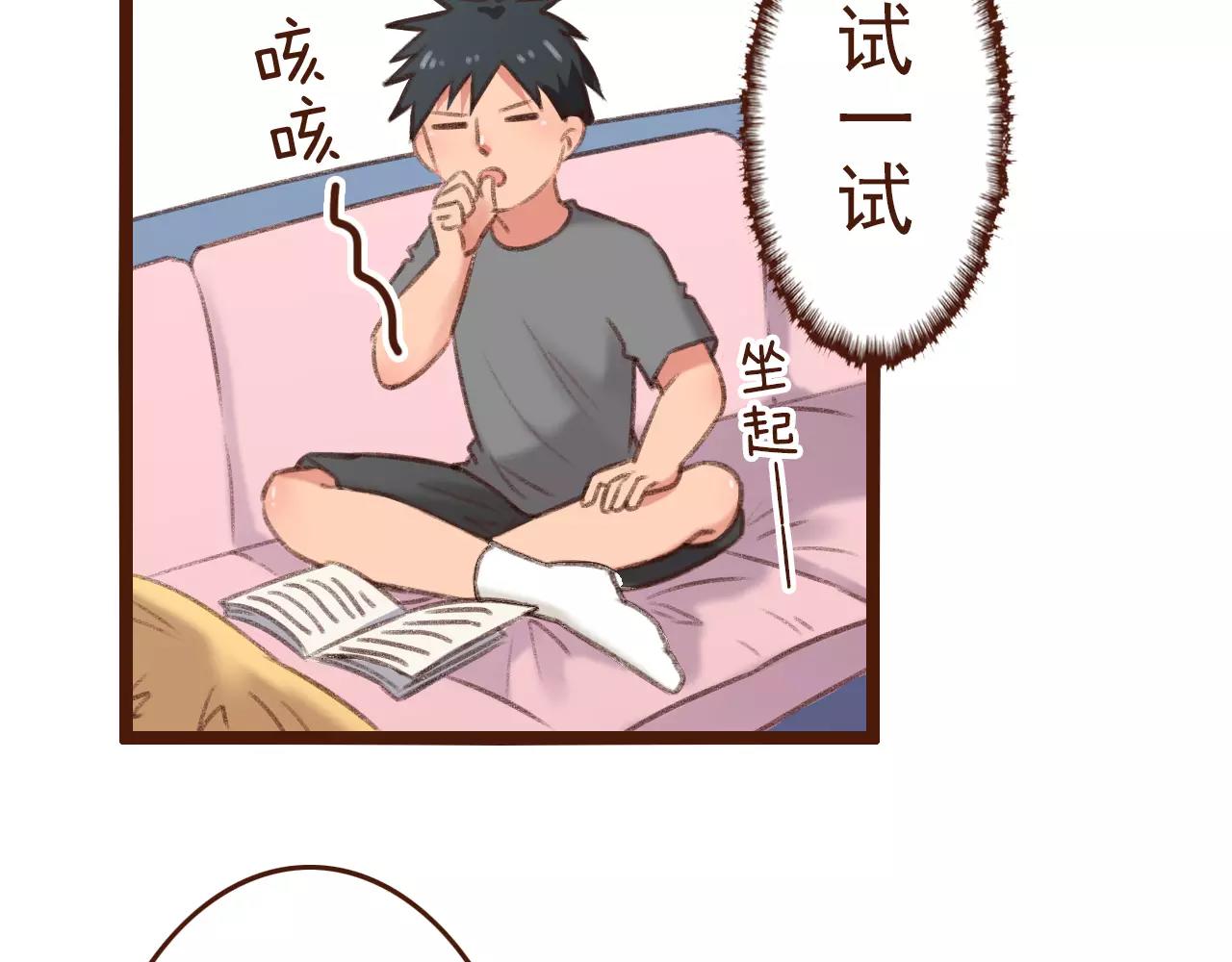 第11话 团队(1/2)-第11话