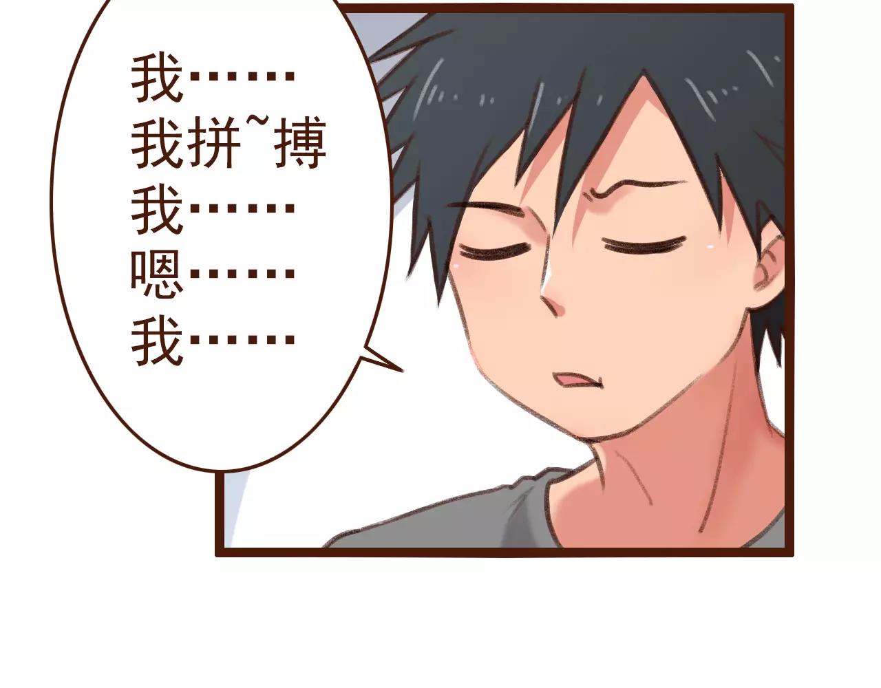 第11话 团队(1/2)-第11话