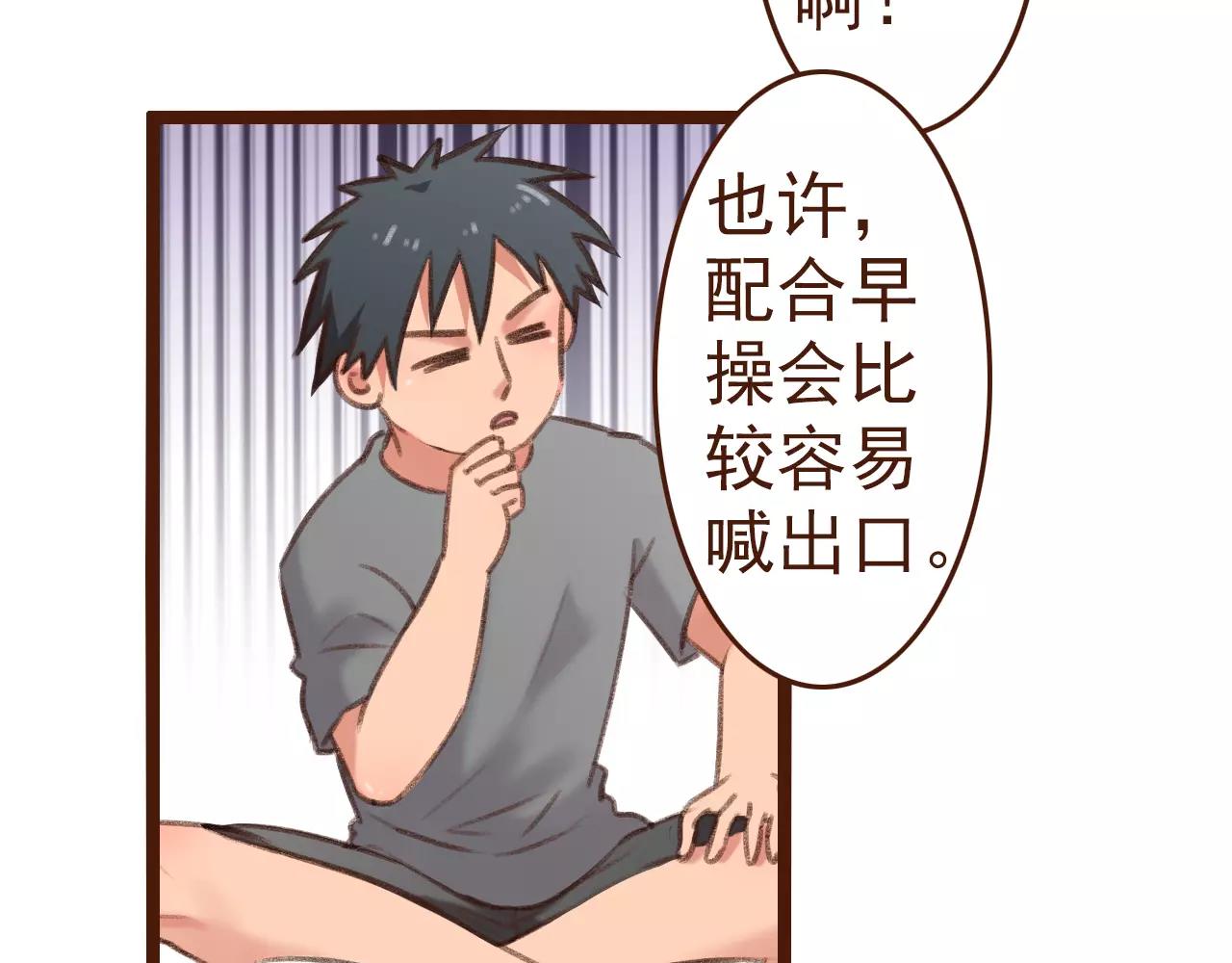 第11话 团队(1/2)-第11话