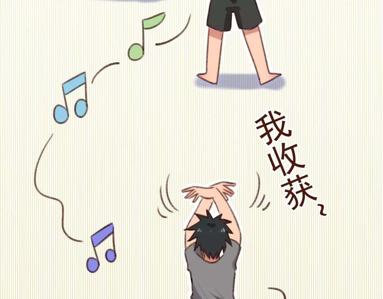 第11话 团队(1/2)-第11话