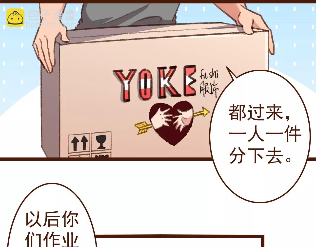 第11话 团队(1/2)-第11话