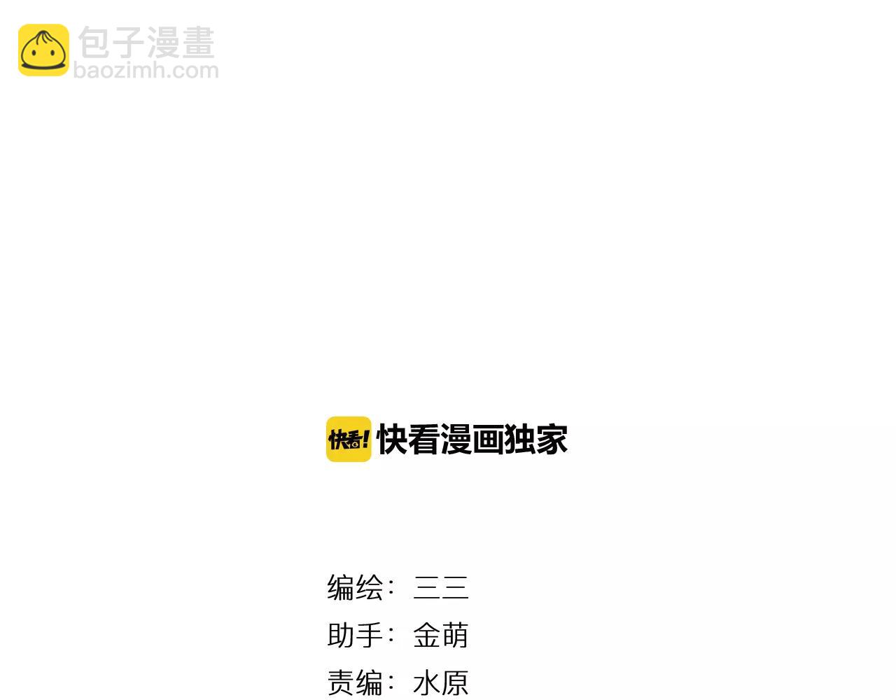 第11话 团队(1/2)-第11话