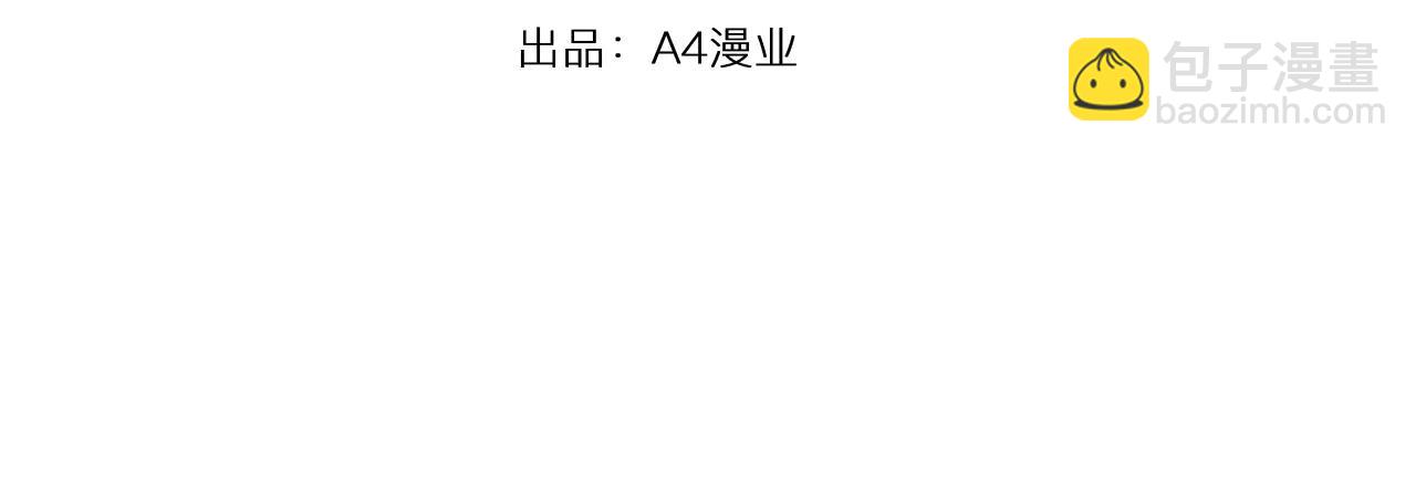 第11话 团队(1/2)-第11话