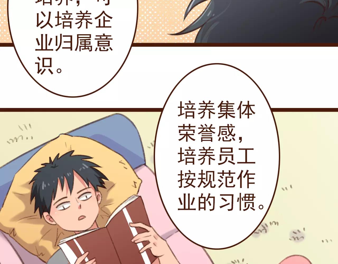 第11话 团队(1/2)-第11话