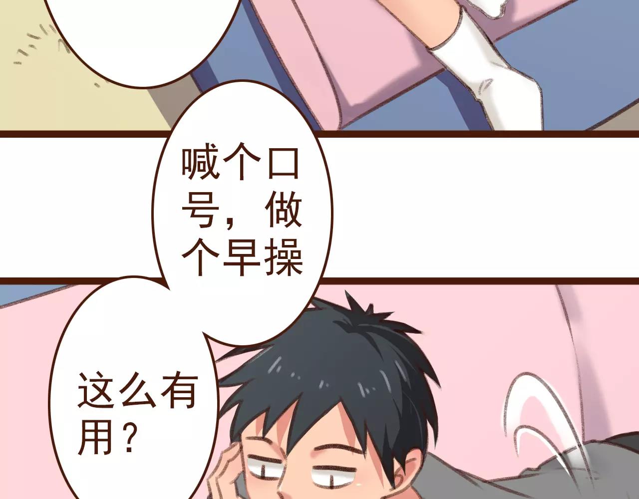 第11话 团队(1/2)-第11话