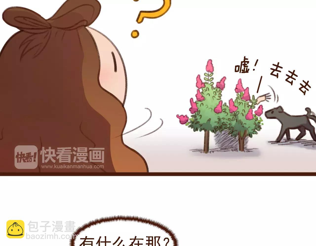 第13话 偷窥者(1/2)-第13话