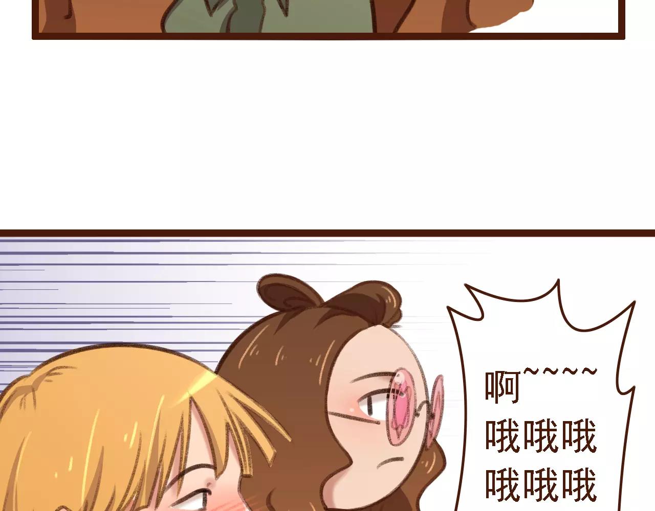 第13话 偷窥者(1/2)-第13话