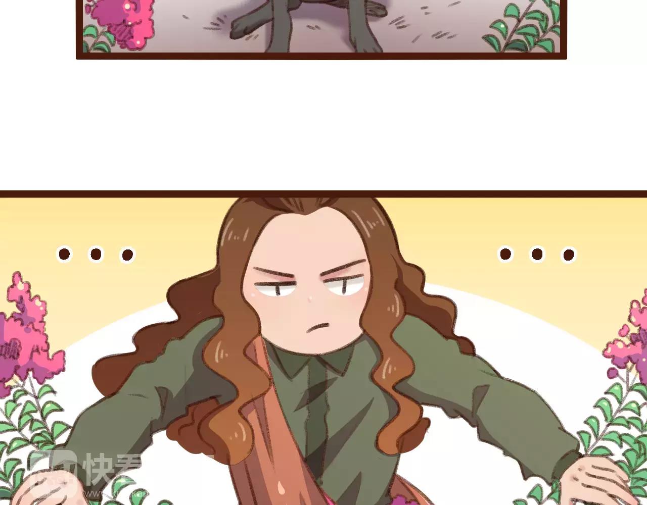 第13话 偷窥者(1/2)-第13话