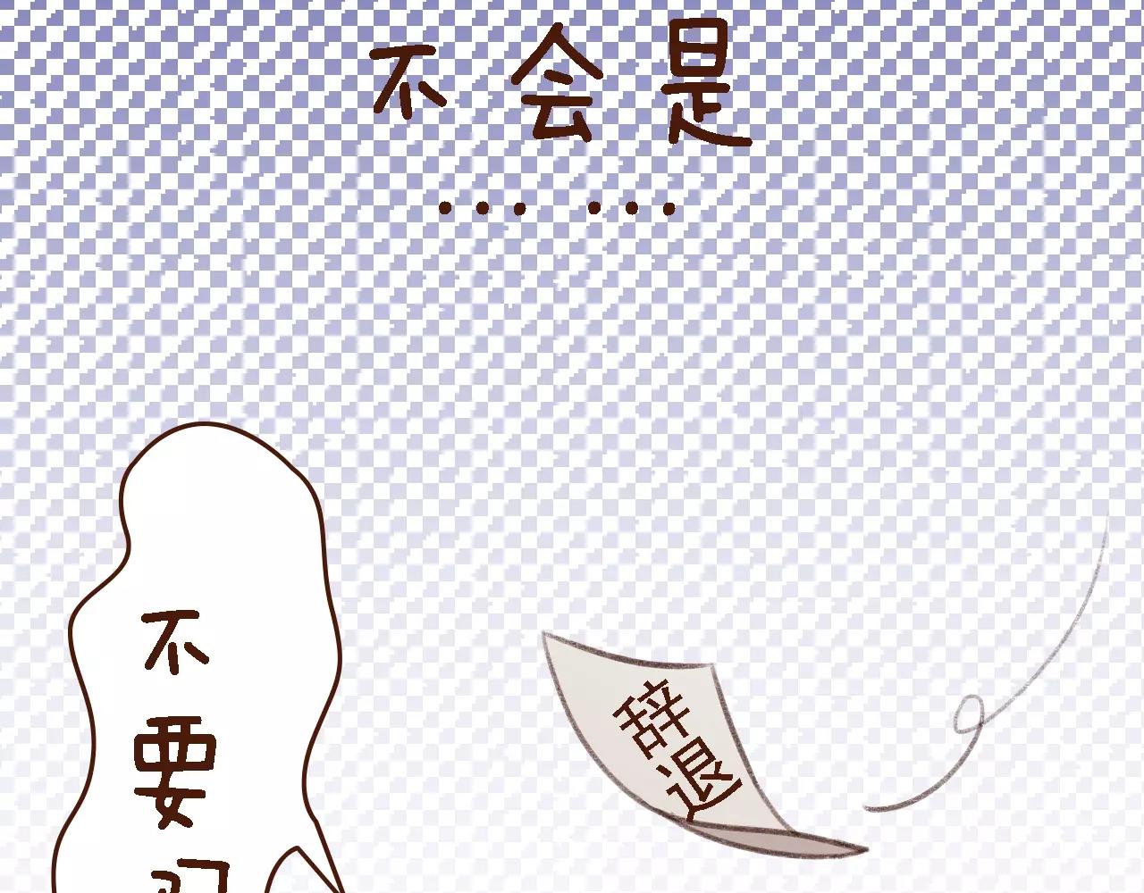 第15话 当老板要找你谈心(1/2)-第15话