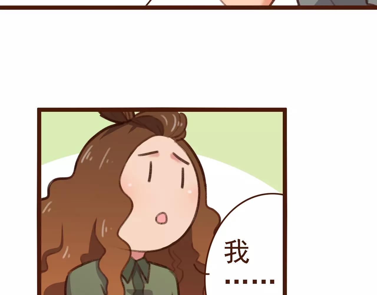 第15话 当老板要找你谈心(1/2)-第15话